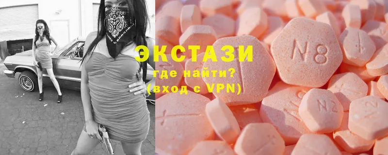 как найти наркотики  Западная Двина  Ecstasy XTC 