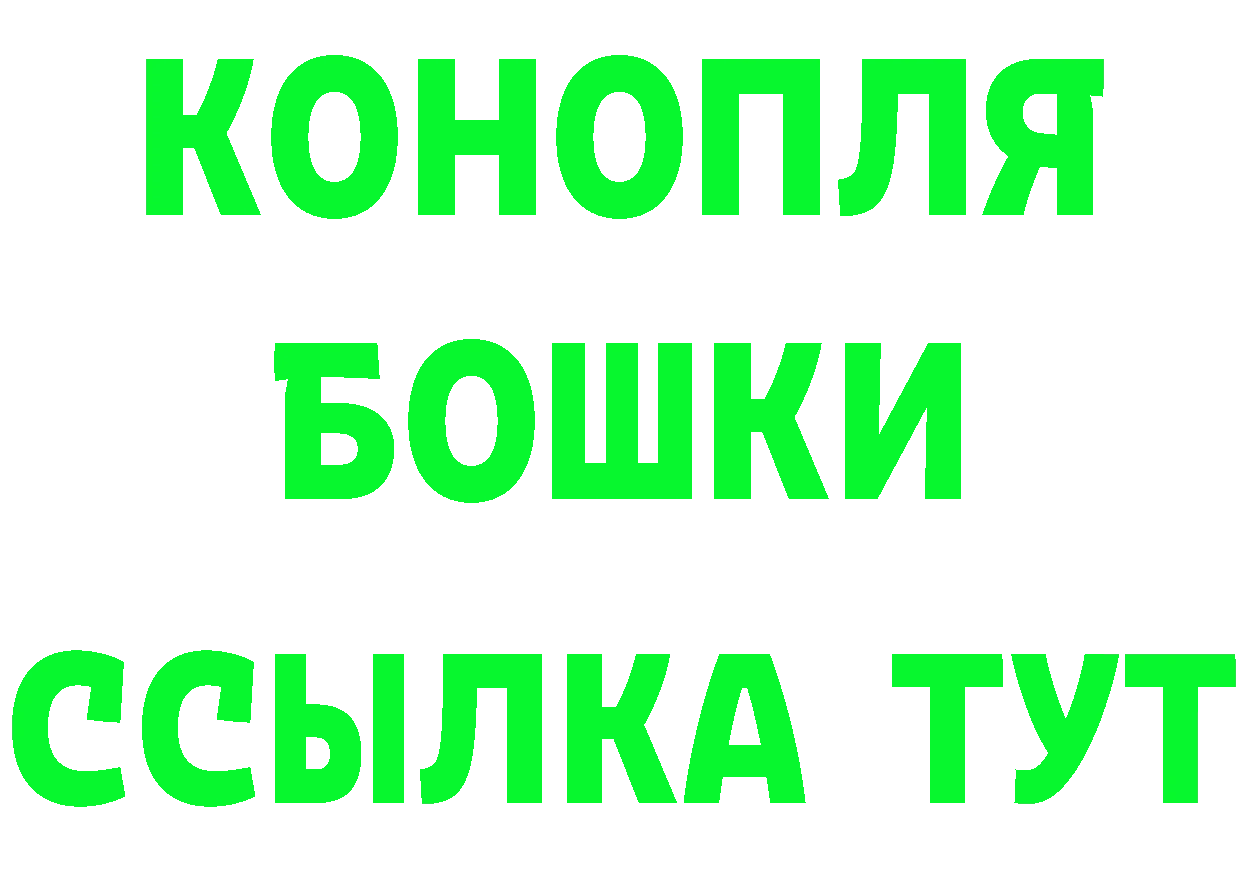 КЕТАМИН VHQ ТОР площадка MEGA Западная Двина