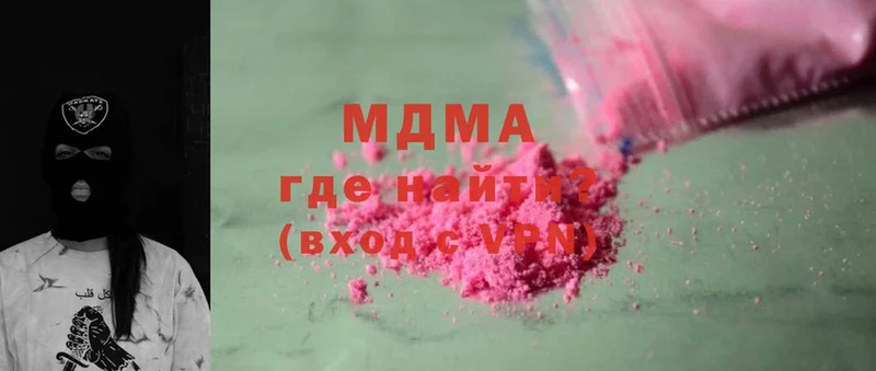 купить  цена  Западная Двина  МДМА кристаллы 